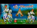 Tejaji Status Tejaji Whatsapp Status Tejaji New Status Tejaji Maharaj New Status 2021