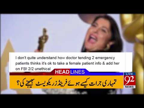 92 News HD Plus Headlines 10:00 AM- 28 October 2017 - 92NewsHDPlus