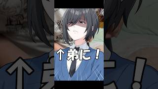 【リズム天国】弟に土下座して弟子入りしてみた#shorts #vtuber #びじぱと