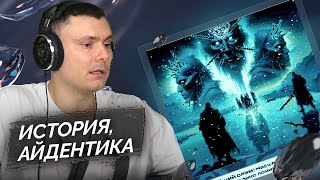 Медиа рецензия