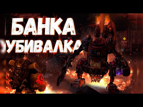 Space Marine Augmented ▶ Шкверень зеленокожих! | #2