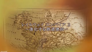 Railway Empire 2 [Deluxe Edition] (Multi-Language) video 2