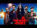 Main Dil Ka Darji Hun HD Video Song