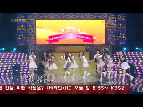 080704 SNSD - Baby Baby + Girls' Generation @ KBS2 Music Bank