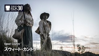 『スウィート・カントリー』予告編 | Sweet Country - Trailer