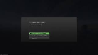 仕事の時間だぁ［COD DMZ］