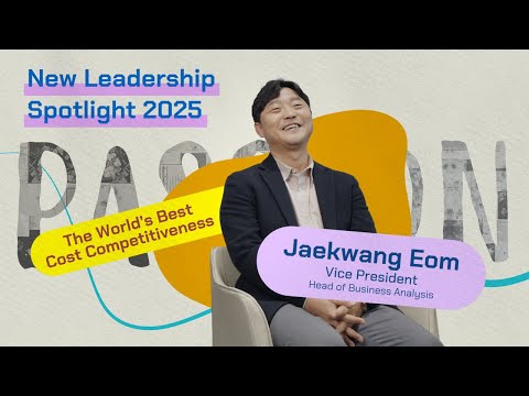 Jaekwang Eom: Balance Key to Driving Cost Competitiveness