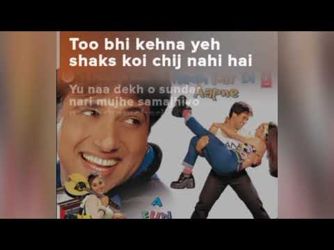 phir tote se boli maina.(Song) [From"hadh kar di aapne "]||#Song #Music #Entertainment #love #hitson