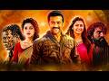 Main Hoon Surya Singham 2 L Latest South Movie Suriya Anushka Shetty Hansika