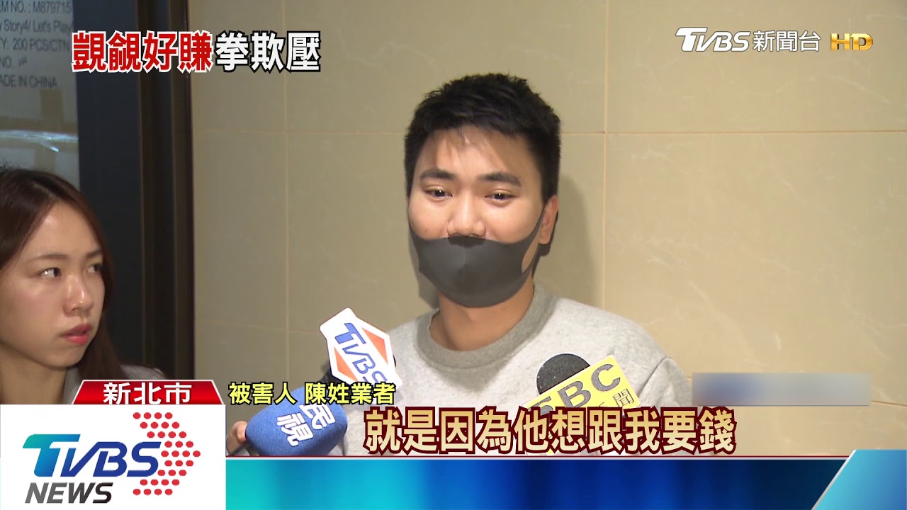 「讓我插乾股」鄰居遭拒 惱羞痛毆扭蛋CEO