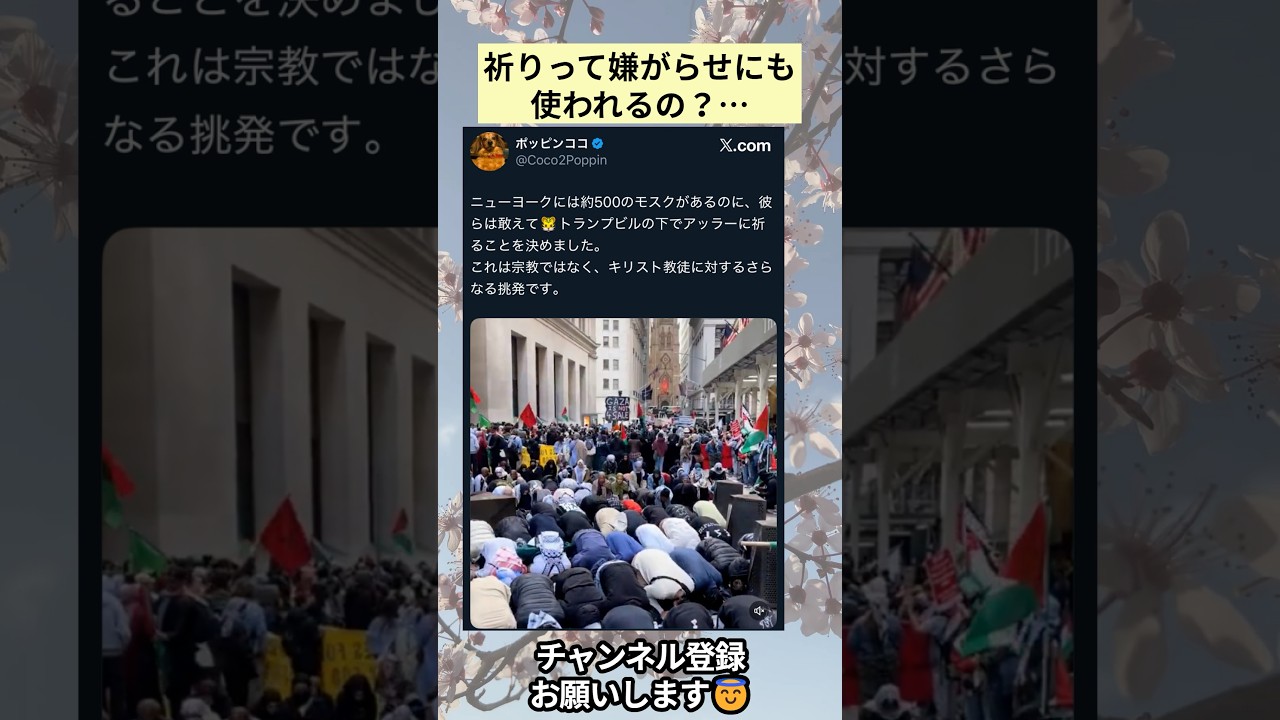 YouTubeサムネイル