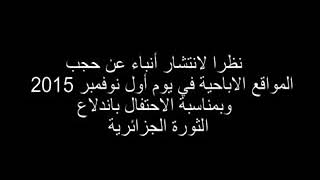 اغنيه موقعي