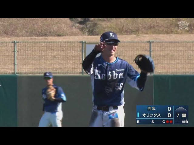 【MBG】ライオンズ・川野涼多 横っ飛び!! ファースト・陽川尚将もナイスキャッチ!!  2023年2月28日 オリックス・バファローズ 対 埼玉西武ライオンズ