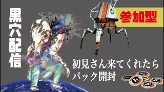 参加型！コメントなるべく全部読むぞ！［APEX］[エーペックス]