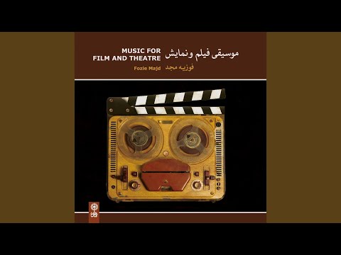 Song: The Flowers Are Blooming (The Film: Siavash in Perspolis)