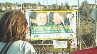 Anna Baltzer - Life in Occupied Palestine [Part 2] - Thai Sub
