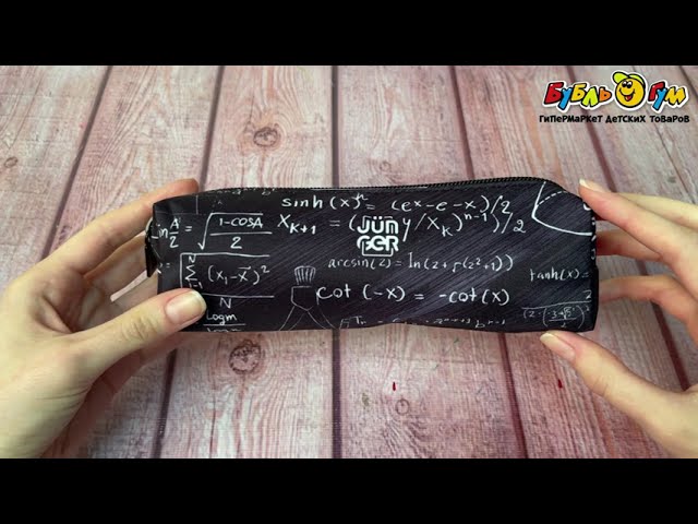 Пенал JUNGER Формулы черный - видео