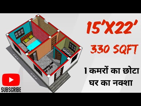 15x22 House Plan || 15 x 22 Ghar ka Naksha || 15*22House design || 330 sqft