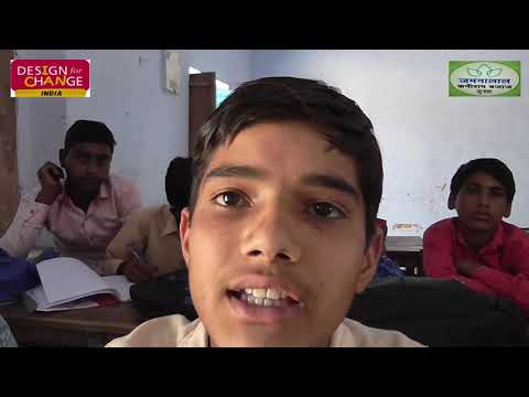 JKBT DFC FILM Govt  Sen Sec  School Bagdi (Arrangement of stray animals)