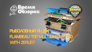 Ящик рыболовный пластиковый flambeau t5p multiloader pro zerust 6320tb