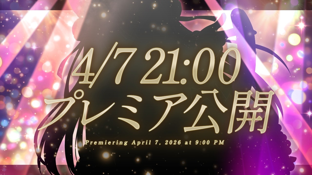 〇〇〇〇〇 Cover #早乙女乙葉