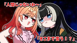 旅行先で喧嘩をする莉々華とらでん【ホロライブ手描き切り抜き/儒烏風亭らでん/一条莉々華】