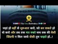Upsc Ias Ips Best Motivational Video Upsc Motivational Songs Ias Motivational Video UPSC