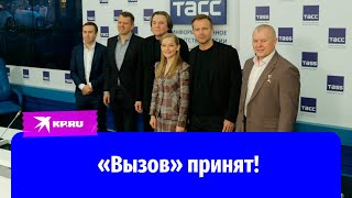 Юлия Пересильд и Клим Шипенко раскрыли подробности съёмок фильма «Вызов»