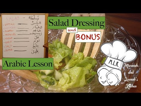 Marwah's Salad Dressing and BONUS Arabic Lesson