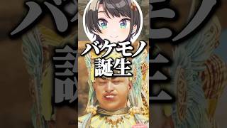 エンディングを台無しにするスバサｗ【ホロライブ切り抜き/大空スバル/さくらみこ/みこお/OozoraSubaru/SakuraMiko】