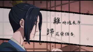 [活俠] 今天是辣手相公的誕辰日