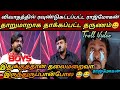 இடும்பனிடம் கதறிய ராஜ்மோகன் Tvk Latest Troll Saata