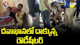 Cops Nab Tolichowki Rowdy Sheeter After Mass Chase | Hyderabad |