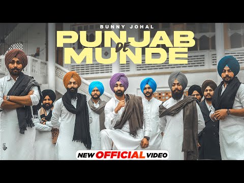 Punjab De Mundey — watch video