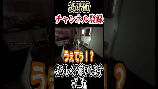【迷宮校舎】夕暮れどきの雑なボケに厳しいじゅん【ホラゲー配信】#切り抜き動画
