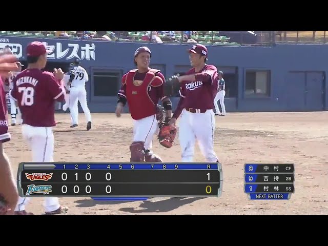 【ファーム】本人も納得の笑顔!! イーグルス・由規 4回無失点の好投を見せる!! 2020/9/5 F-E(ファーム)