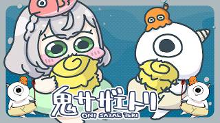 白銀ノエル - 【鬼サザエトリ】大好きなネックビに癒されつつ...深夜にチル大潜水！【白銀ノエル/ホロライブ】
