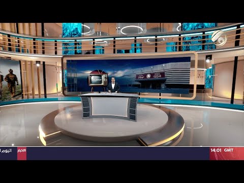 شاهد بالفيديو.. المرصد الخبري مع مسلم البياتي - وسم محاكمة علنية يتصدر ترند العراق بأكثر من 100 الف تغريدة |2024/9/8