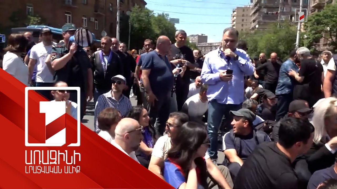 Գունավոր ծուխ, ինքնագլորներ, աղբարկղներ. բողոքի ակցիաները վերսկսվել են