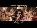 Vettaiyan Running Successfully Rajinikanth Amitabh TJ Gnanavel Anirudh Subaskaran Lyca
