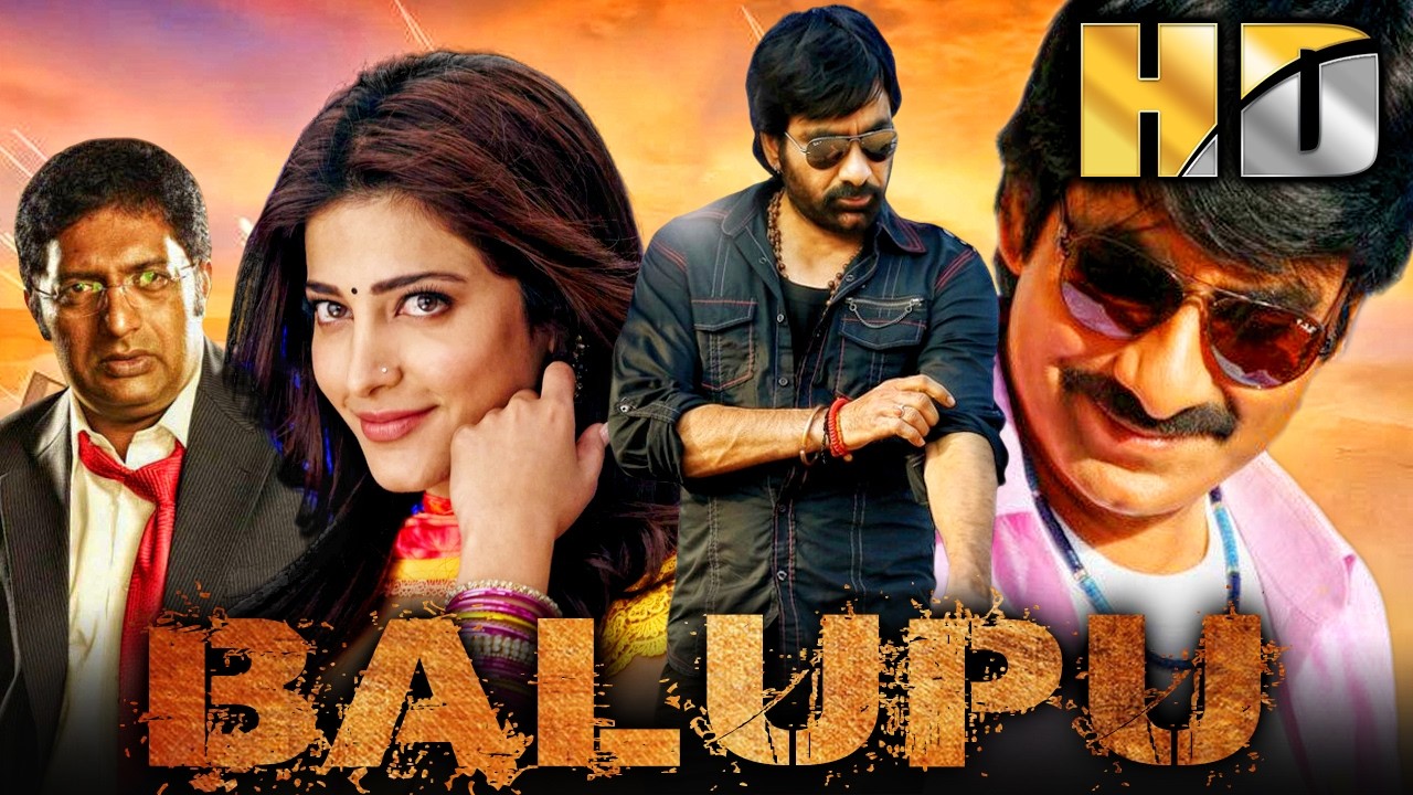 बलूपु  (Balupu) रवि तेजा & श्रुति हासन की धमाकेदार रोमांटिक 