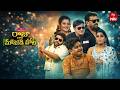 Sridevi Drama Company Full Episode 12th April 2026 Indraja Rashmi ETV Telugu