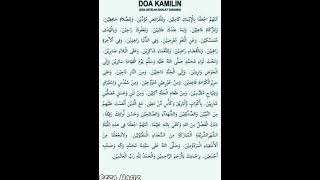 Download lagu Doa kamilin tarawih mp3 Download lagu Doa kamilin tarawih mp3