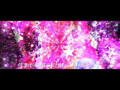 Video thumbnail for FOUND♡FRIENDS♡FOREVER