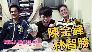 Re: [新聞] SPC-尷尬！樂天桃猿新應援玩諧音引熱議 