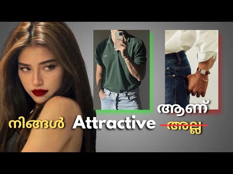 10 Signs That You Are Attractive AF🤤 Are you attractive? 10 signs