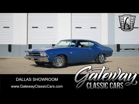 1969 Chevrolet Chevelle (CC-1952309) for sale in O'Fallon, Illinois