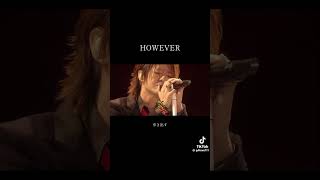 #懐かしの音楽　GLAYのHOWEVERも名曲ですm(_ _)m