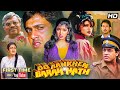Do Ankhen Barah Hath 1997 Govinda Full Movie Superhit Family Entertainer