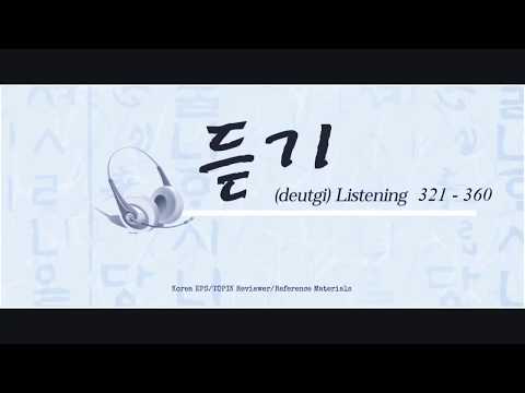 EPS/TOPIK Reviewer (Listening 321 - 360)